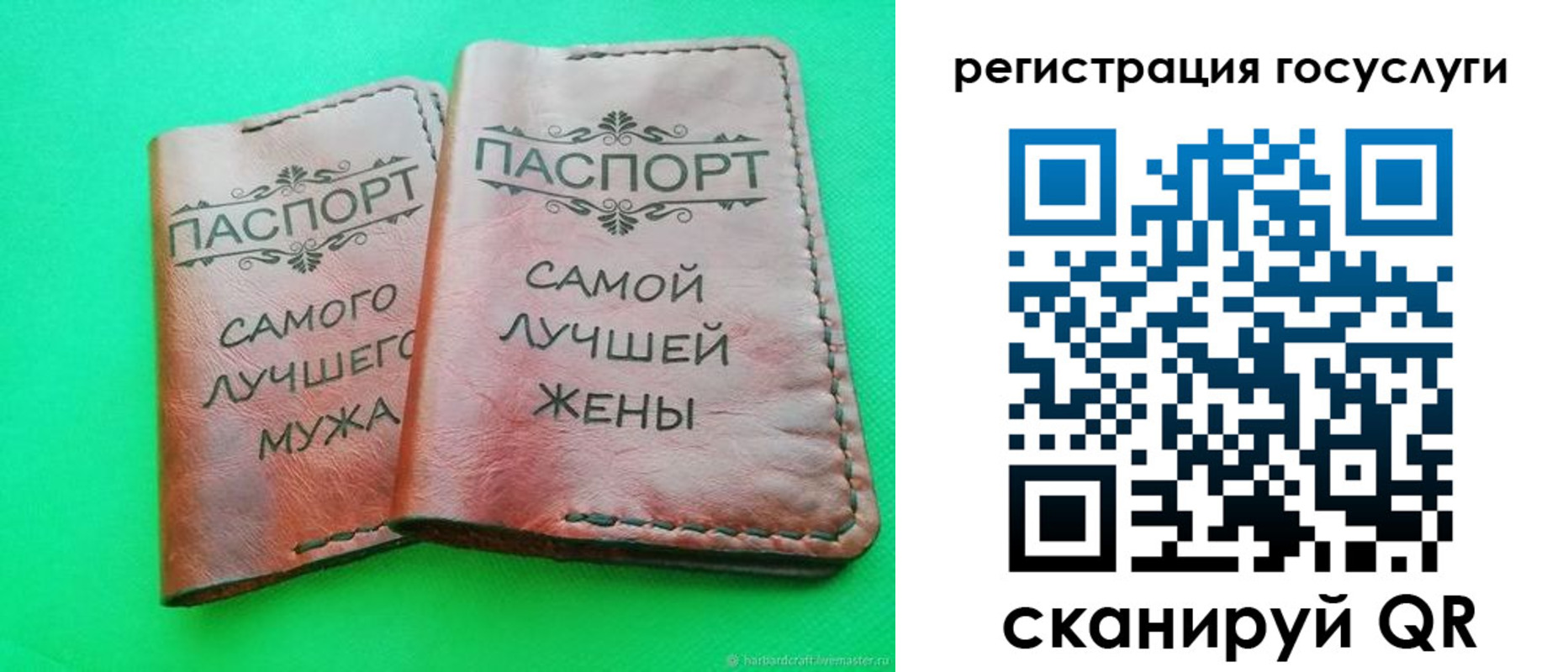 регистрация для школы в Апатитах
