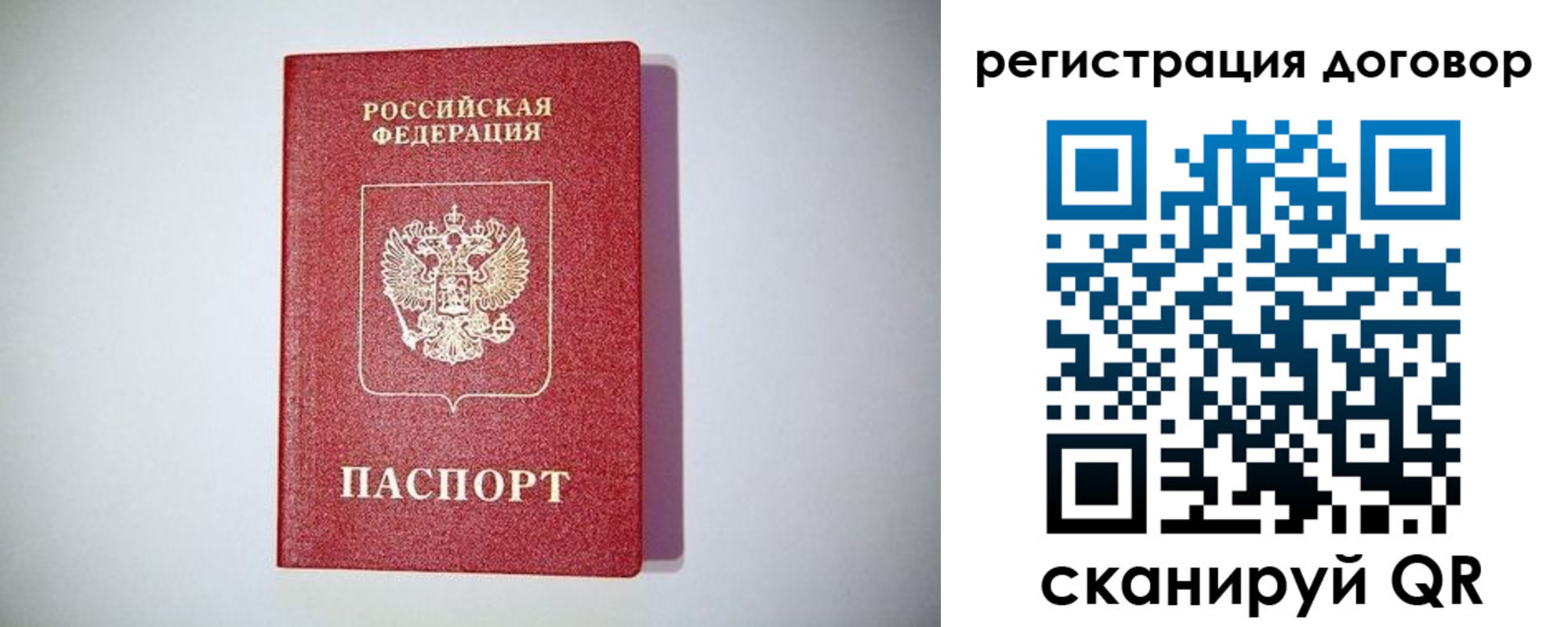 найти адрес прописки в Апатитах