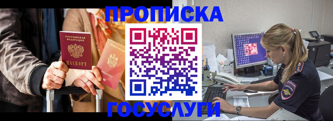 найти адрес прописки в Апатитах