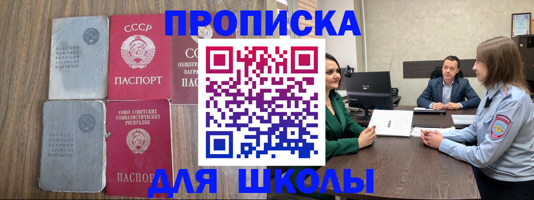 временная регистрация законно в Апатитах